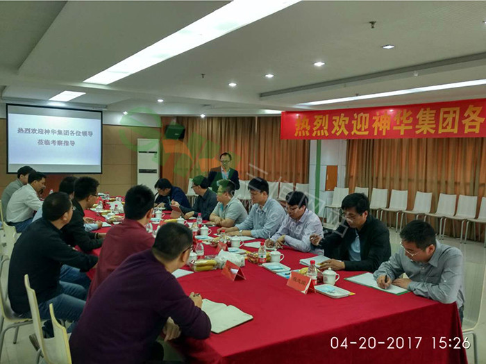 神華集團(tuán)領(lǐng)導(dǎo)蒞臨我公司考察指導(dǎo)