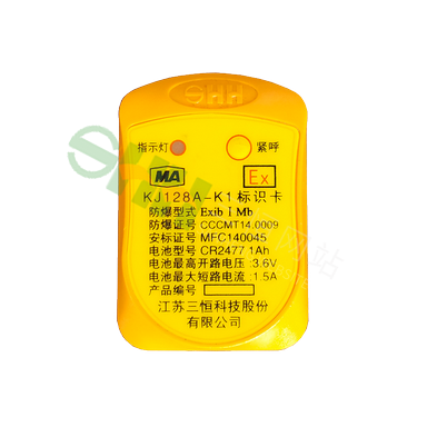 KJ128A-K1標(biāo)識卡