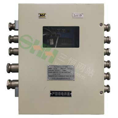 KJJ18礦用本安型交換機(jī)