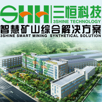 三恒科技榮獲省級(jí)“專精特新”企業(yè)證書