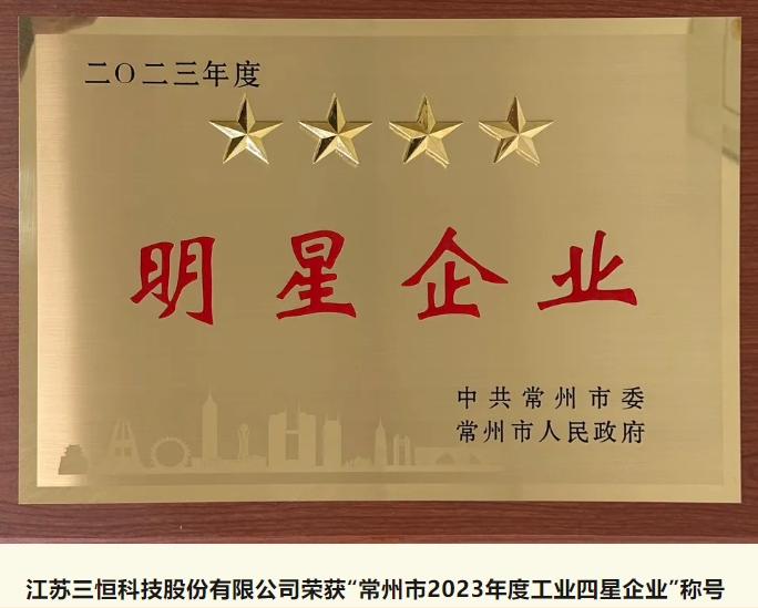 Weixin Screenshot_20240702105529.png