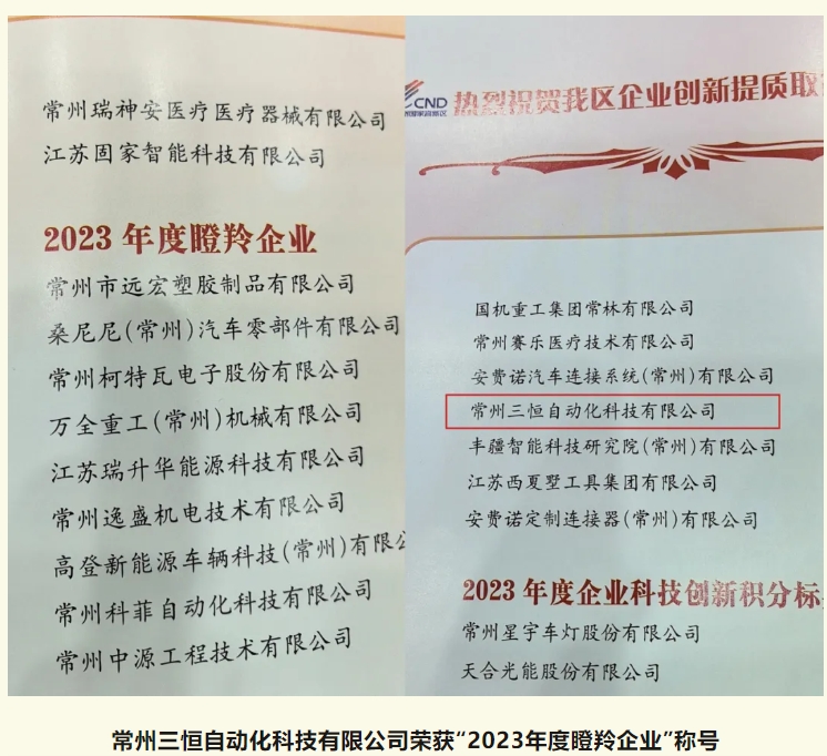 Weixin Screenshot_20240702105550.png